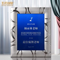 Metal photo frame can replace the inner page authorization medals customized removable high-grade certificate appointment Award
