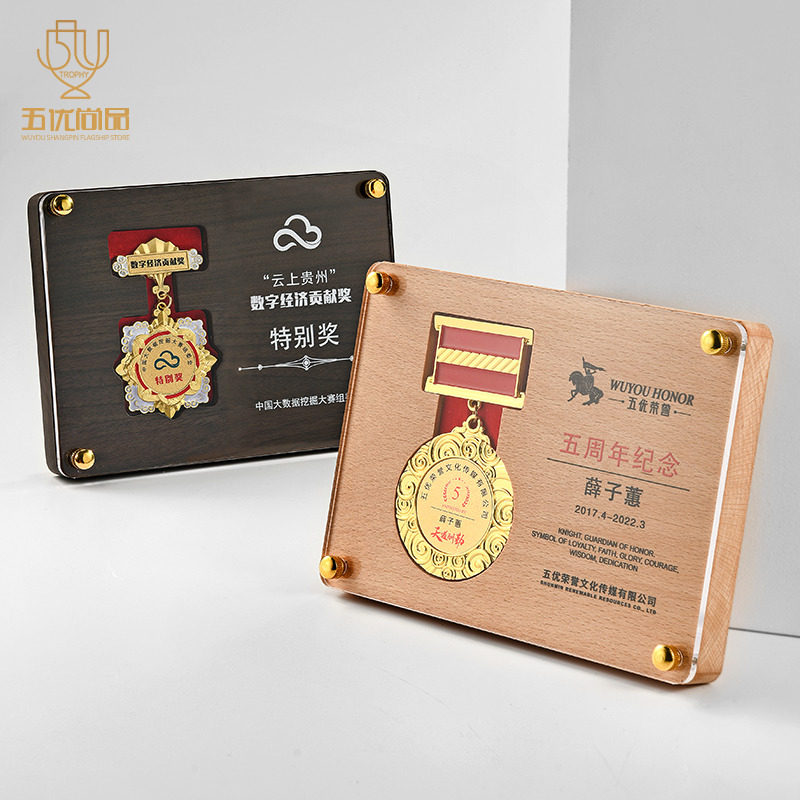Wooden medal custom-made lettering award ceremony medal storage display box souvenir graduation embedded medal
