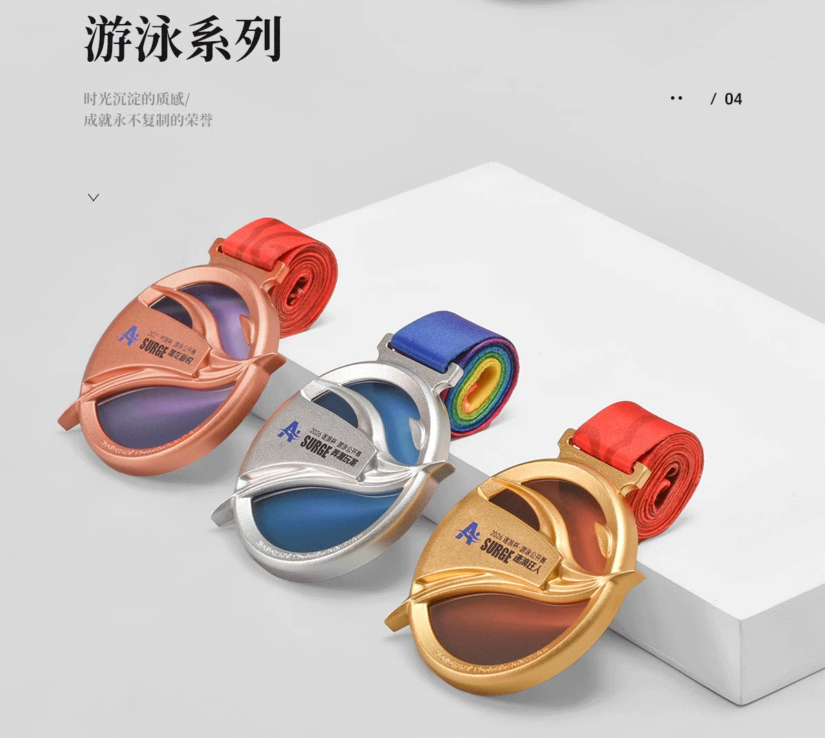Заказной трофеи/медали/награды/сертификаты 奖牌定制运动篮球足球乒乓球跑步游泳比赛金银挂牌荣誉奖章订做 Five distinctions still products