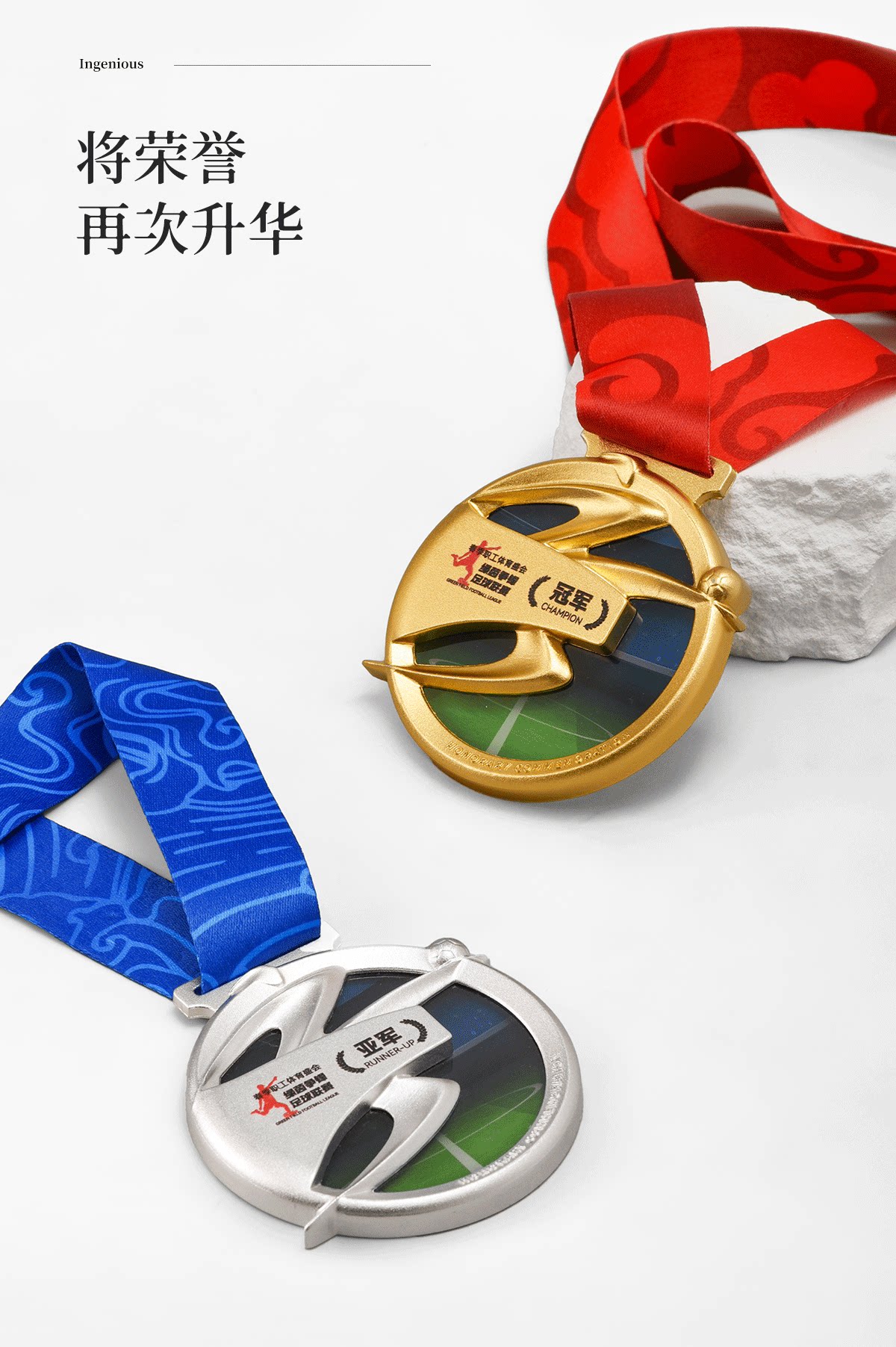Заказной трофеи/медали/награды/сертификаты 奖牌定制运动篮球足球乒乓球跑步游泳比赛金银挂牌荣誉奖章订做 Five distinctions still products