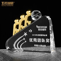 Crystal trophy little gold man excellent team cooperation customized custom enterprise sales creative high-grade atmospheric lettering
