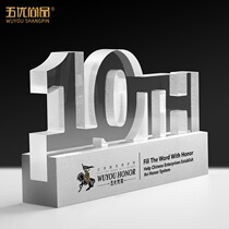 Trophy custom-made high-grade atmospheric aluminum alloy metal creative anniversary company Awards business cooperation table