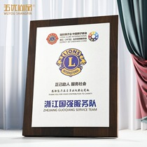 Gold foil medals custom-made wooden trustee authorized brand wooden honor plaque production company Agency certificate award