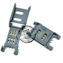 SIM card holder clamshell type all-plastic six-pin mobile phone communication card holder SIM card slot connector