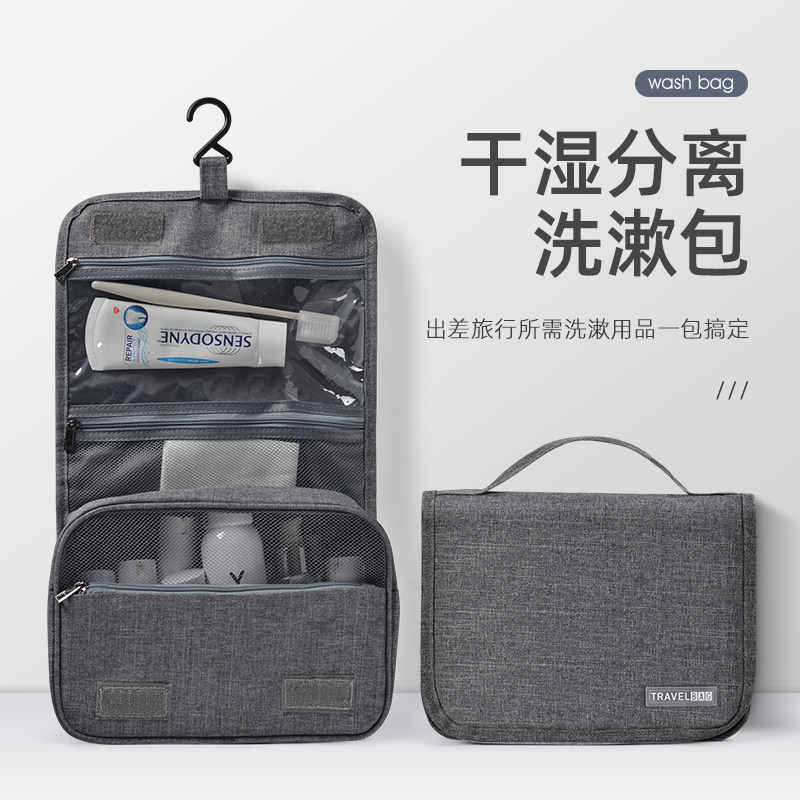 Travel Wash Bag Men On Business Dry And Wet Separation Portable Makeup Bag Large Capacity Wash Jacket Clothing Items Containing Bag