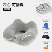 [Путешествие] серо-рассеивание и мытье