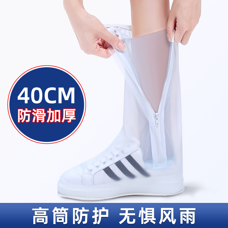 Waterproof Rain Shoes Cover Adult Male style Children's long version of full-body Anti-rain riding Rain Raincoat Rain pants suit