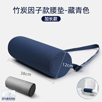 Расширенные модели- [бамбуковое древесное коэффициент память хлопок] Тибетский синий
