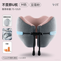 Круглая реалистичная коробка для хранения, шелковая повязка для глаз, маленькие комбинированные беруши