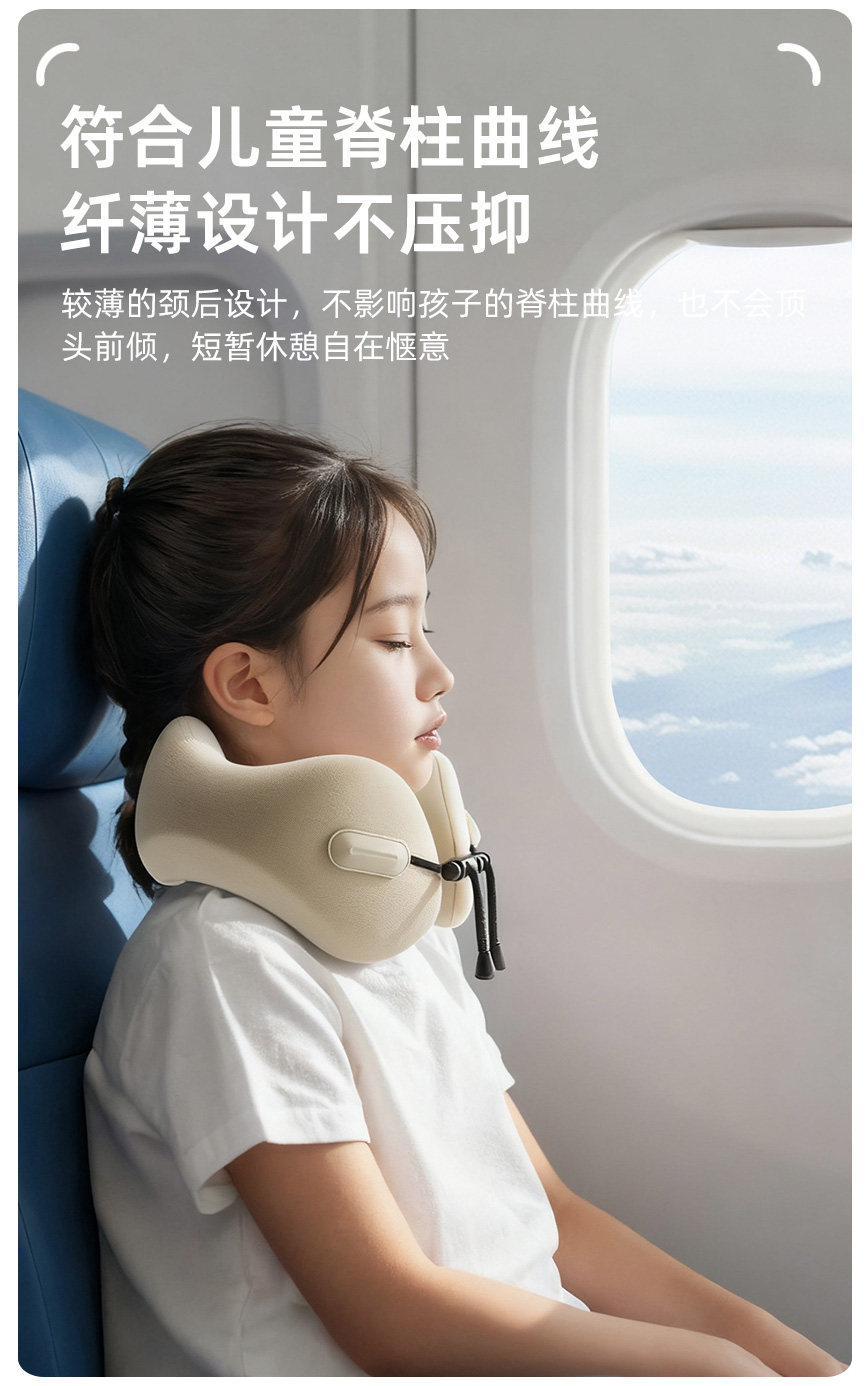 U- типа подушка 儿童专用u型枕宝宝颈枕旅游飞机长途坐车睡觉便携护颈头枕护脖子