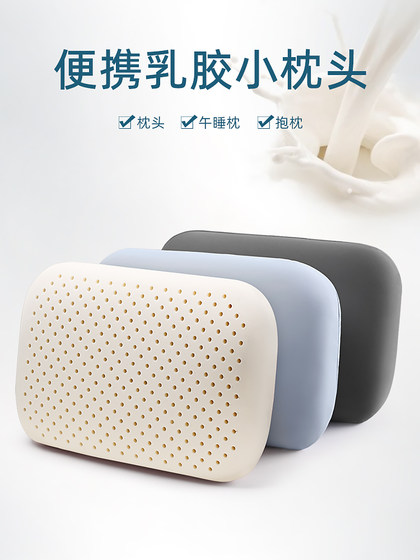 乳胶午睡枕办公室午休专用小学生儿童趴桌上睡觉午觉趴趴枕头抱枕