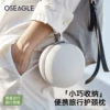 Товары от oseagle旗舰店