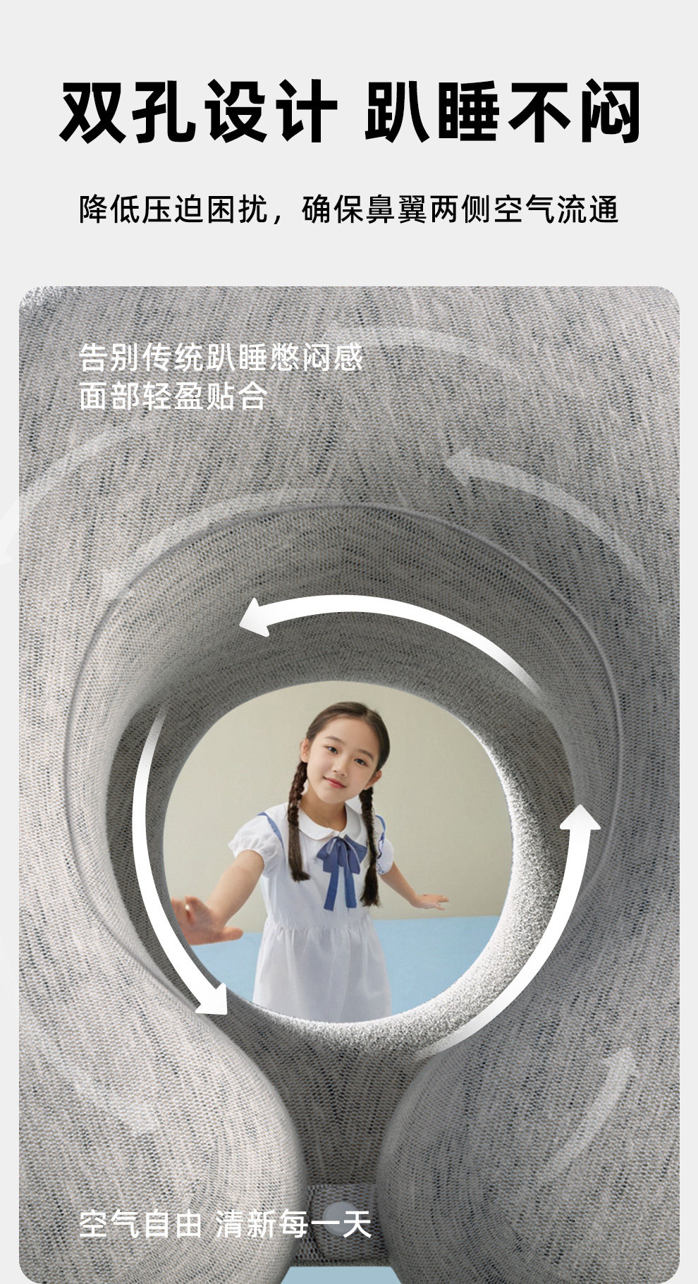 Nap подушка 午睡枕小学生趴睡枕儿童趴趴枕午休枕头教室桌上趴睡神器午觉抱枕 OSEAGLE