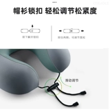 Портативная подушка для путешествий, самолет для сна, с защитой шеи