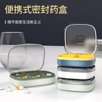 Pillar box portable small mini-cut tablet dispenser morning afternoon and evening portable medicine sealed storage box