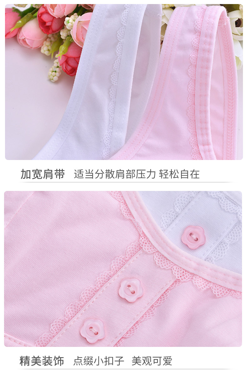 Cô gái đồ lót thời kỳ phát triển áo vest cotton học sinh trung học cơ sở chống va chạm vest vest đồ lót không có vòng thép do lot cho hoc sinh