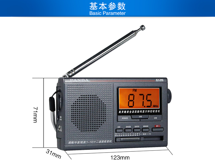 Đài phát thanh PANDA / Panda 6128 kiểu cũ toàn băng tần cũ bán dẫn điều khiển bằng đồng hồ FM di động kiểu cũ cầm tay Walkman AM màn hình kỹ thuật số cầm tay - Máy nghe nhạc mp3 	máy nghe nhạc giá rẻ	