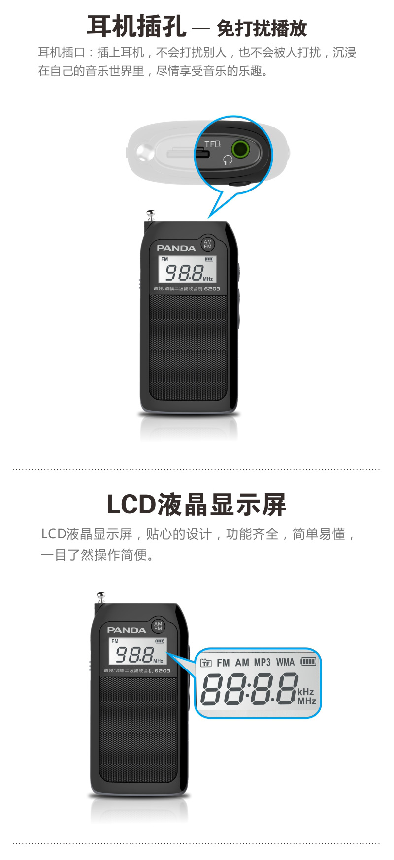 PANDA / Panda 6203 Sạc vô tuyến cho người già bỏ túi nhỏ cầm tay Thẻ bán dẫn nhỏ Walkman Di động Máy nghe nhạc MP3 cũ bên ngoài Quà tặng loa nhỏ - Máy nghe nhạc mp3 máy nghe nhạc hỗ trợ bluetooth