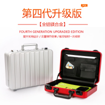 19 new all-aluminum alloy toolbox Metal business portable document box Aluminum magnesium alloy password box