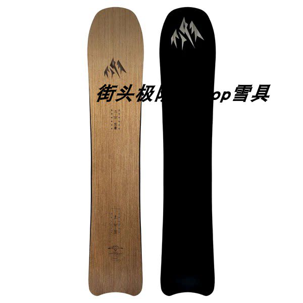 22-23 Jones men and women Veneer Snowboard Hovercraft Pink Snow Wild Snowboard