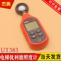 Ulide illuminance meter UT383 elevator high-precision low-light digital display digital illuminance meter tester instrument