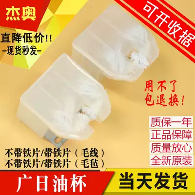 Guangri Hitachi square oil Cup car to heavy elevator oil box oil pot oil Cup square oil box elevator accessories