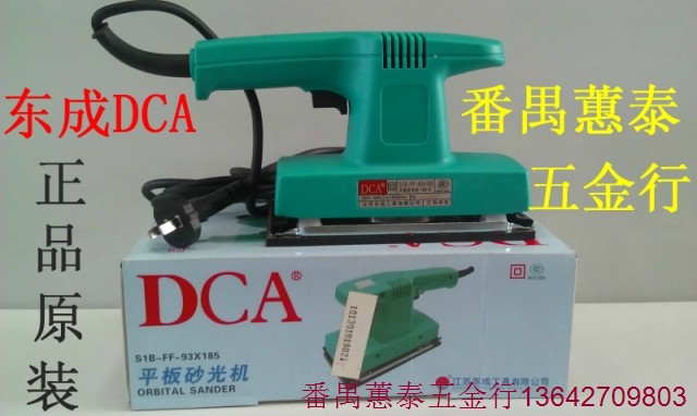 DCA Dongcheng Sandpaper Machine FF-93 9035 4510 Sandpaper Machine Dongcheng Grinder Atomic Ash Grinder