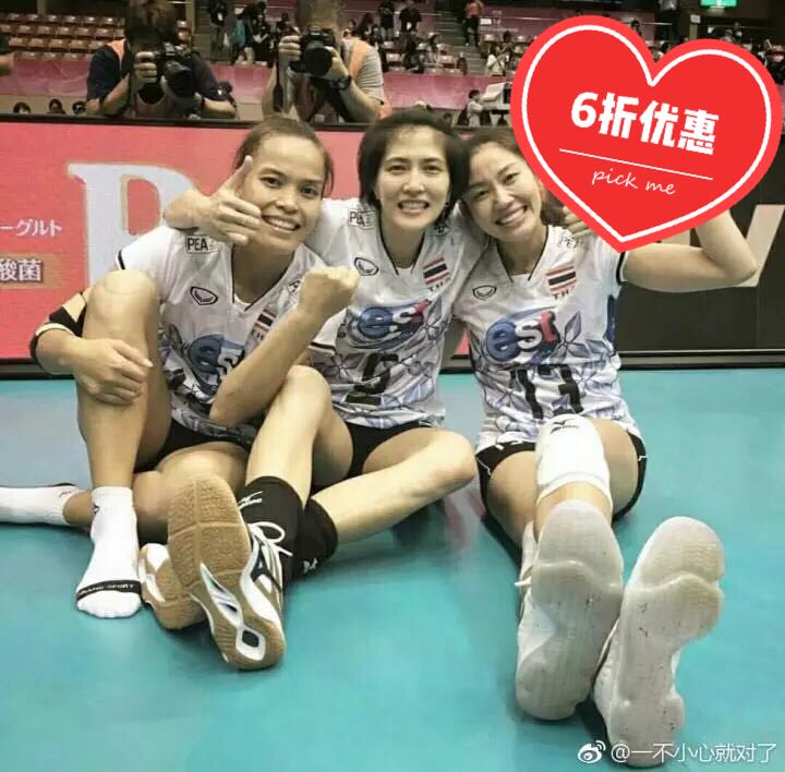 Spot one piece is ready to send Thailand men's and women's volleyball national team uniforms, a large number of customization can be discounted