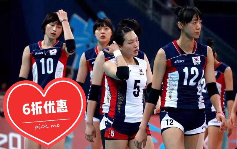 Spot a simmering Korean volleyball national team male and female volleyball jersey customizable