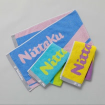 23-year-old JPNittaku Nita Valley table tennis sports towel cotton three sizes NL9259