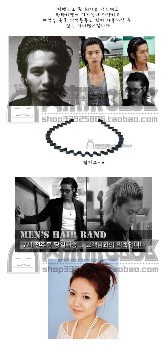 Phiên bản Hàn Quốc ● unisex hợp kim lượn sóng sắt hợp kim tốt dây buộc tóc hoa cúc