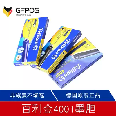 German Pelikan Bailijin 4001 ink sac non-carbon ink gall ink core p457 smiley face pen Universal