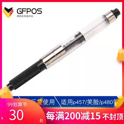 German Pelikan Baili Gold Pen Ink Sucker Rotary Inker p457p67p480 Smiley Face Applicable