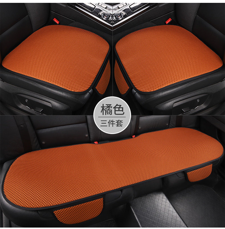 Car Seat Cushion, Universal for All Seasons, Three-Piece Set, Ice Silk Summer Seat Cushion, Ventilated Seat Cushion, Breathable Cooling Cushion, Car Cushion