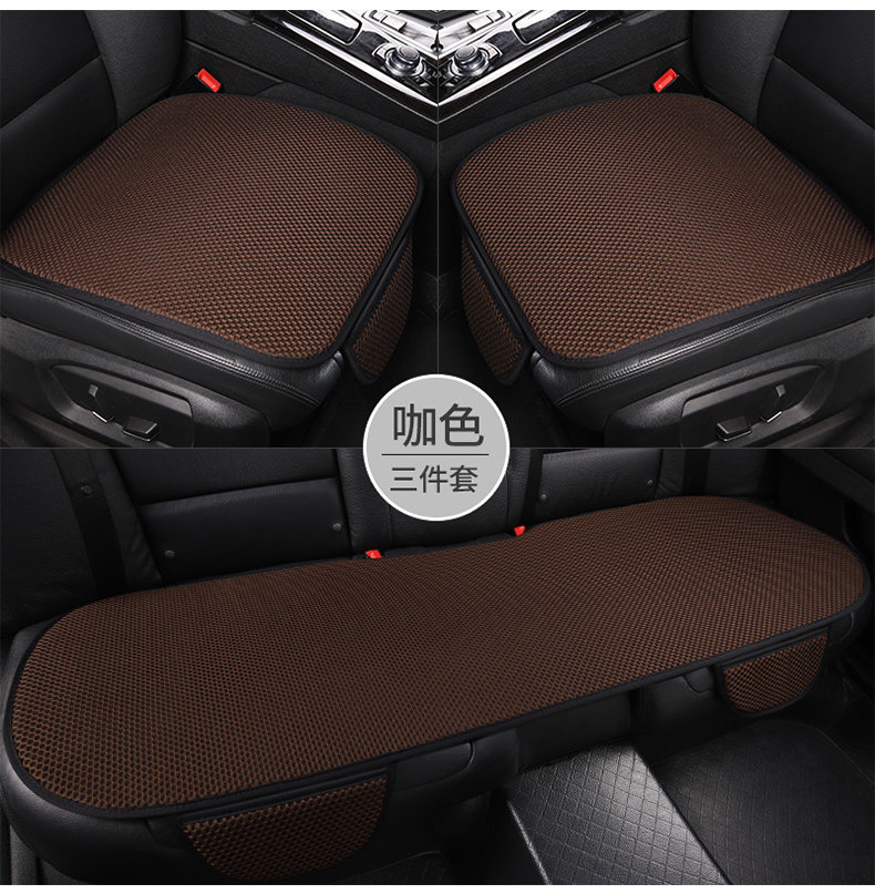 Car Seat Cushion, Universal for All Seasons, Three-Piece Set, Ice Silk Summer Seat Cushion, Ventilated Seat Cushion, Breathable Cooling Cushion, Car Cushion