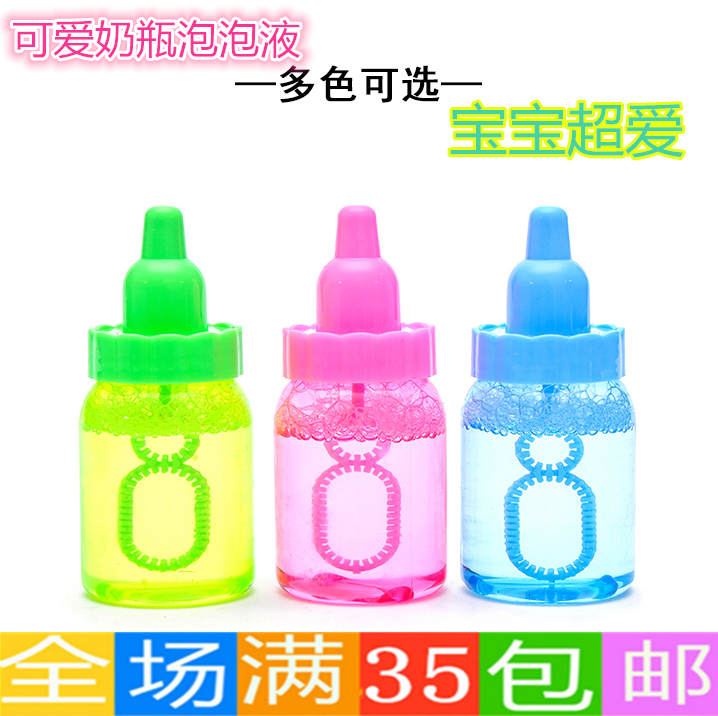 New Baby Bottle Bubble Water Children Blowing Bubble Gift Concentrated Bubble Liquid Summer Hot Toys