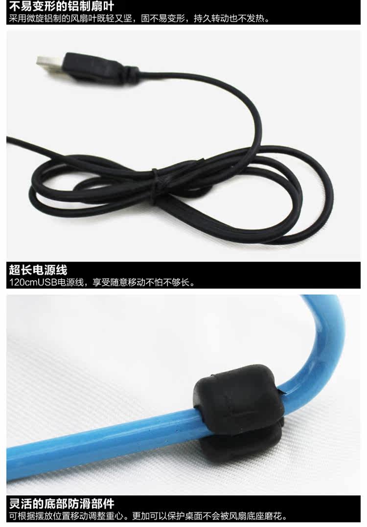 Ventilateur USB - Ref 402133 Image 13