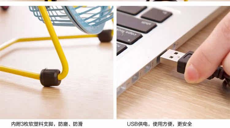 Ventilateur USB - Ref 401896 Image 13