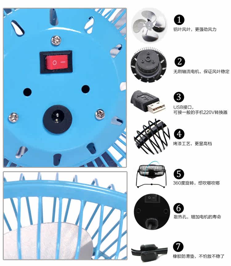 Ventilateur USB - Ref 402133 Image 10