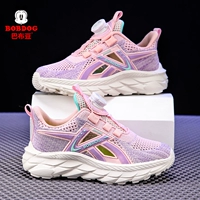K539 Pink Purple