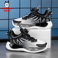 T090 Черно -белая [одиночная сеть] [Новый продукт HIT]