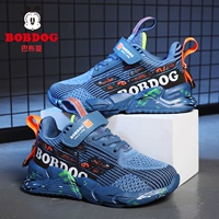 6533 синий [двойная сеть]