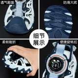 Детские летние сандалии для мальчиков, нескользящая спортивная пляжная обувь, мягкая подошва