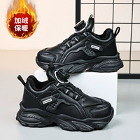K166 Black [Добавить таблетку для хлопковой обуви]