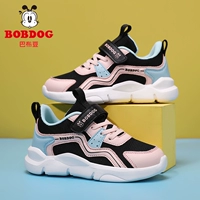 T137 Black Fan [Double Net]