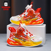 BBDK497 China Red [Double Network]