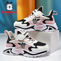 0020 Черный порошок [двойная сеть]