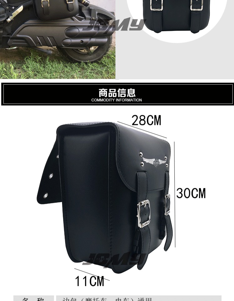Mới retro xe máy bên túi Harley Prince xe sửa đổi xe du lịch xe bên hộp túi bên treo túi - Xe máy Rider thiết bị bảo vệ gối