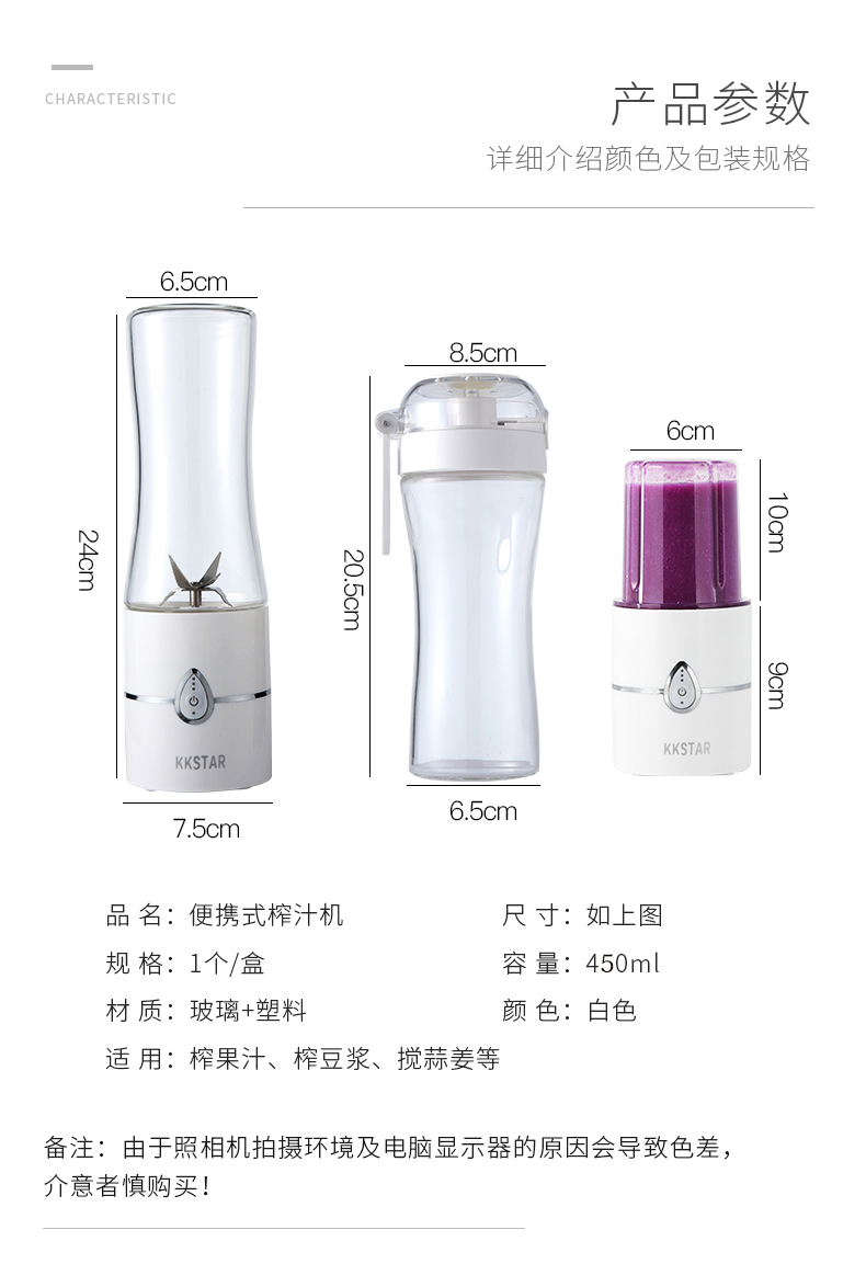 máy ép chậm elmich Juice Cup Electric Portable Cordless Baby Food Máy ép trái cây Sinh viên Mini Juice Bowl Cup Cup máy ép cầm tay