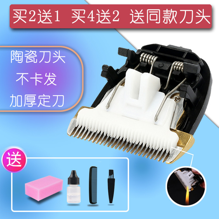 Applicable to Takeda Q2 Q3 Q9 Q10 Q12 661 663B 683 Electric Push Cut Ceramic Knife Head